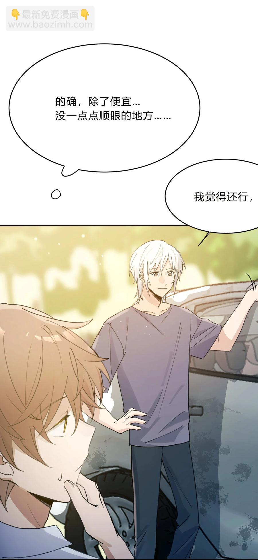 Track044 You'll light up the light-第50话