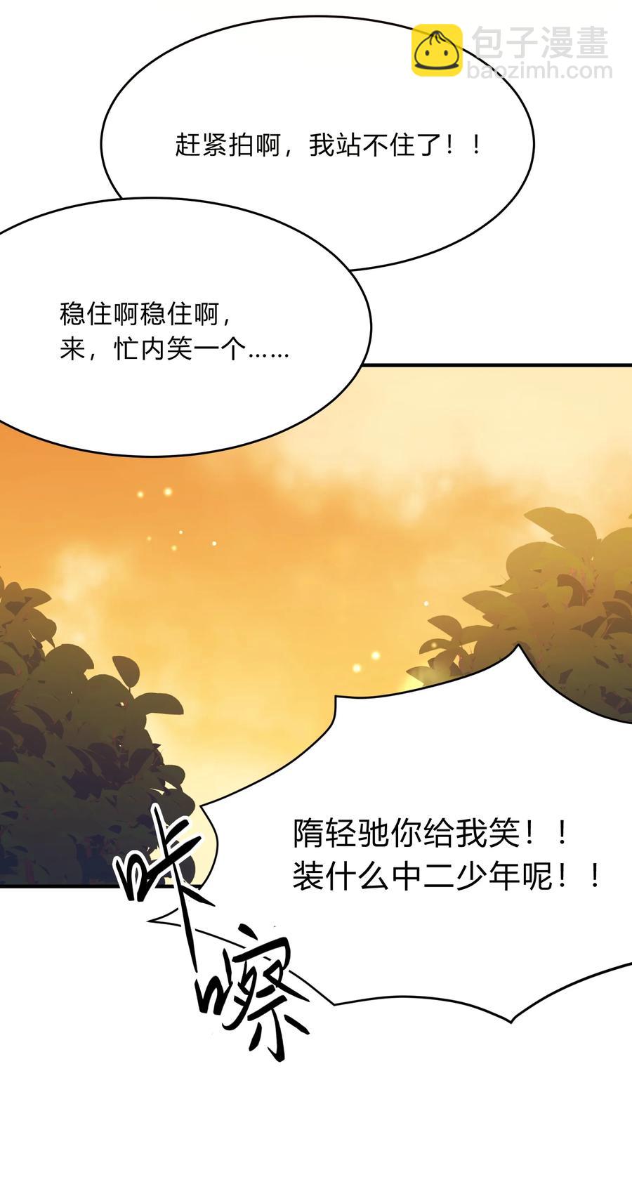 Track044 You'll light up the light-第50话