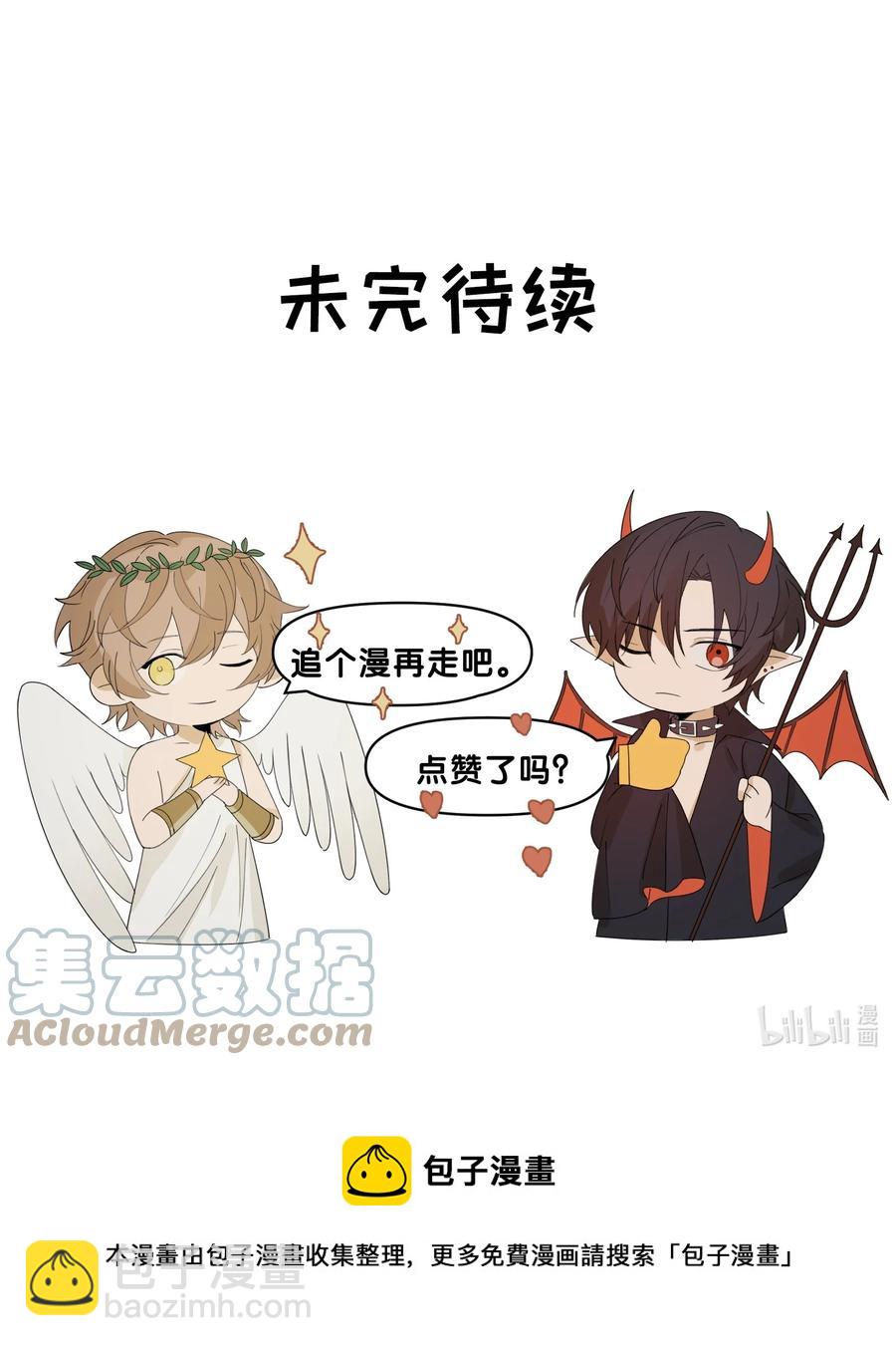 Track044 You'll light up the light-第50话