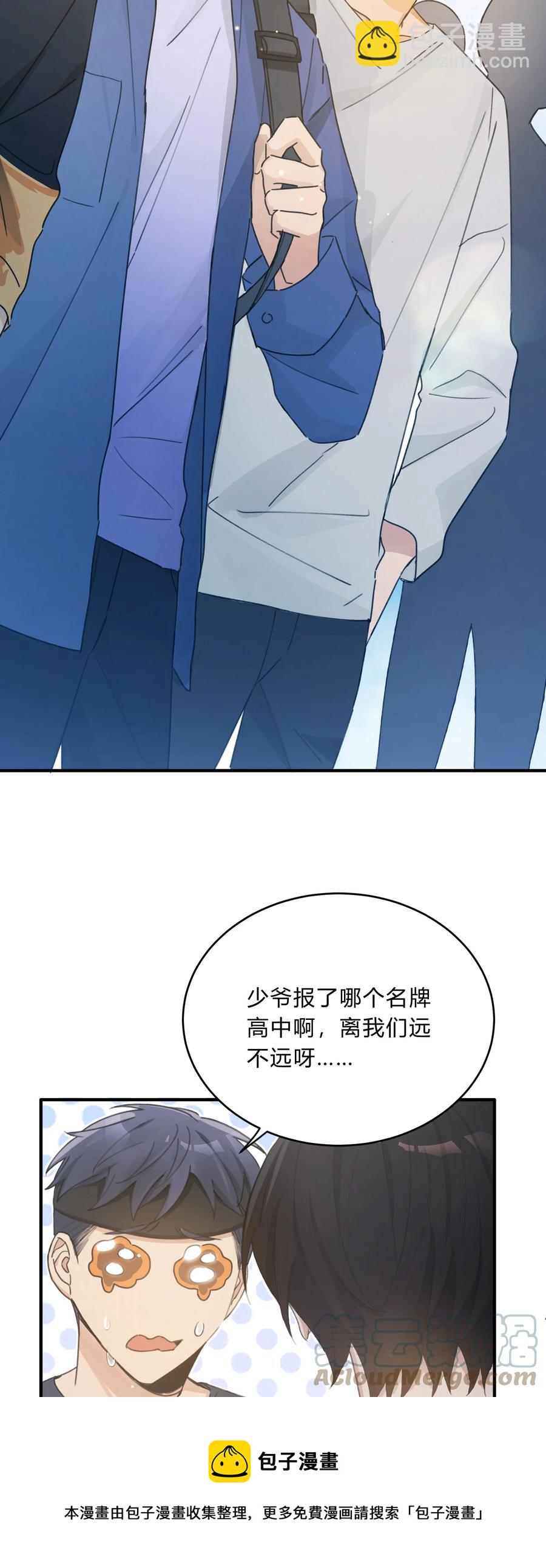 Track044 You'll light up the light-第50话