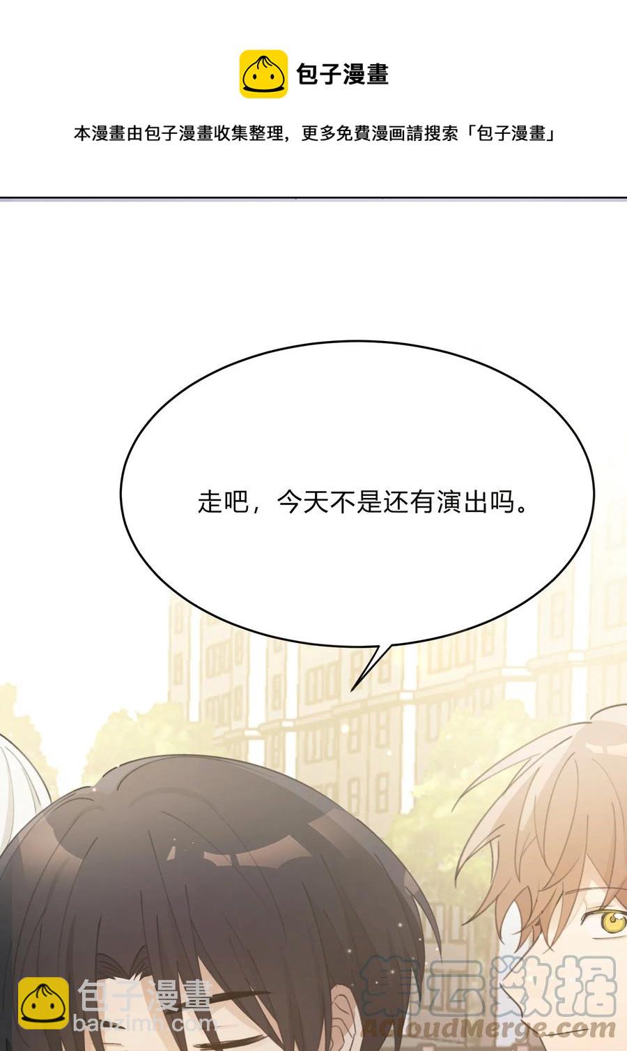 Track044 You'll light up the light-第50话