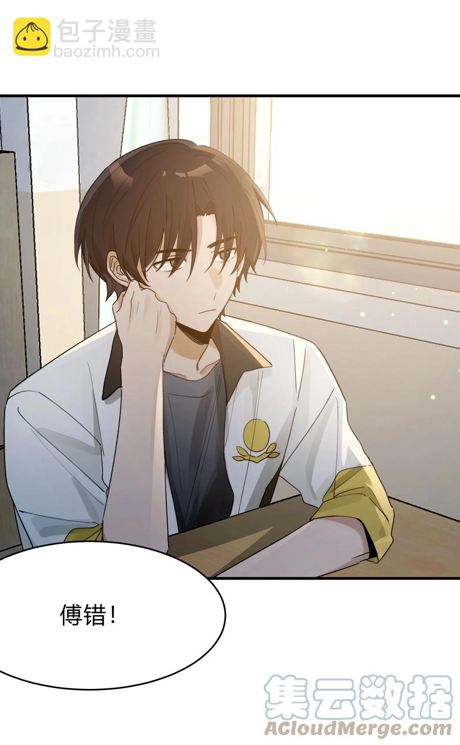 Track045 比起空有躯壳的我-第52话