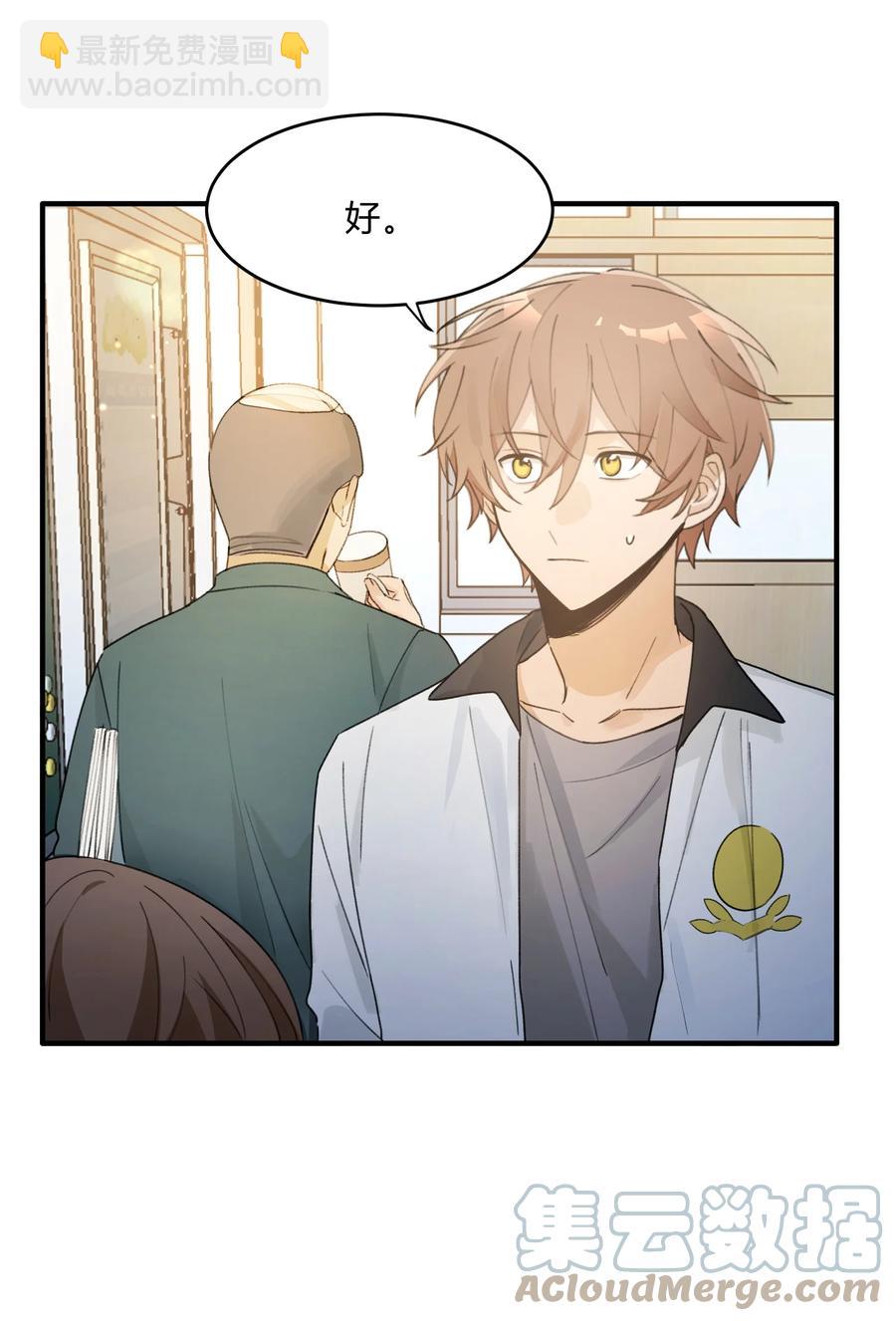 Track045 比起空有躯壳的我-第52话