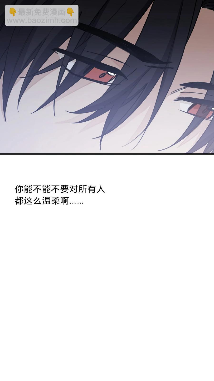 Track045 比起空有躯壳的我-第52话