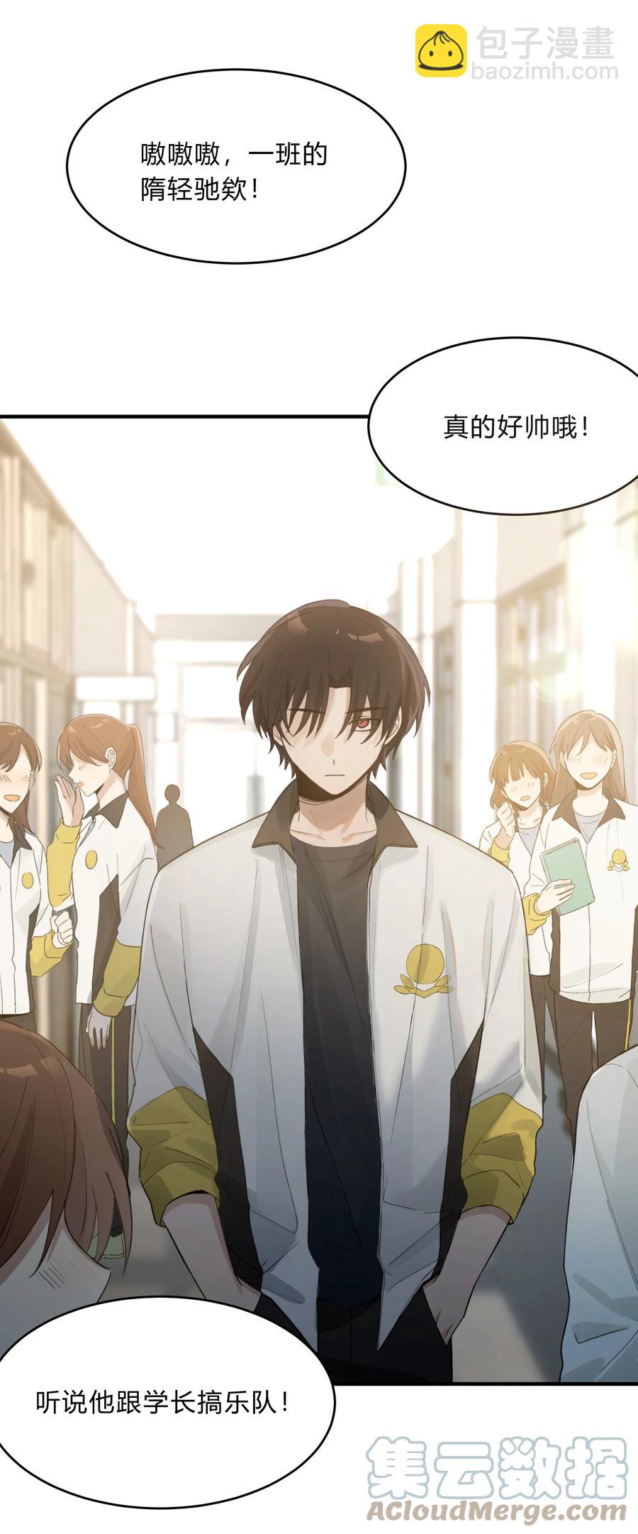 Track045 比起空有躯壳的我-第52话