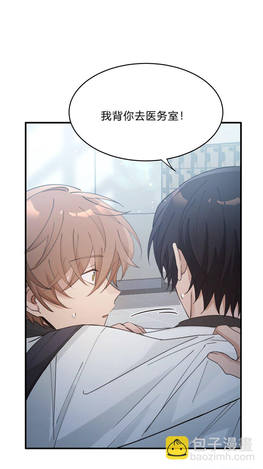 Track046 够温柔了吗-第54话