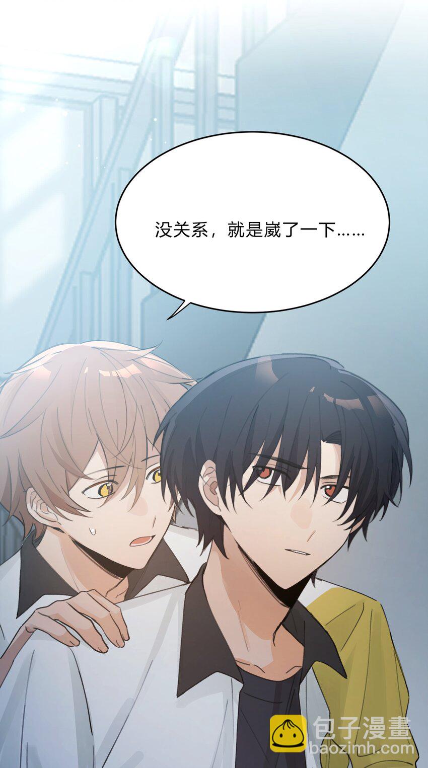 Track046 够温柔了吗-第54话