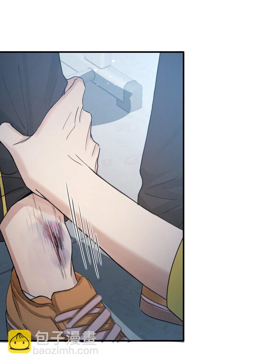 Track046 够温柔了吗-第54话