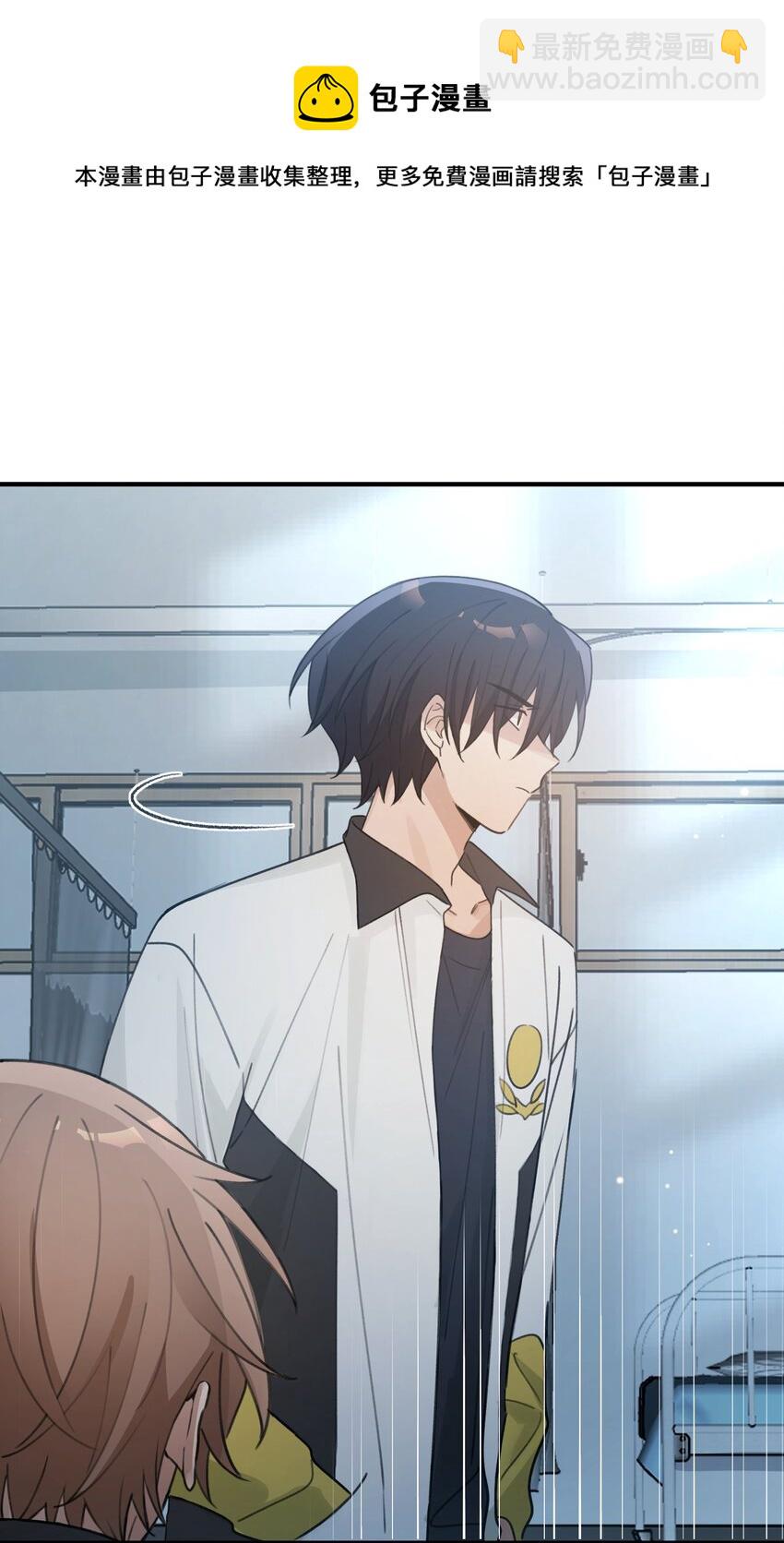 Track046 够温柔了吗-第54话