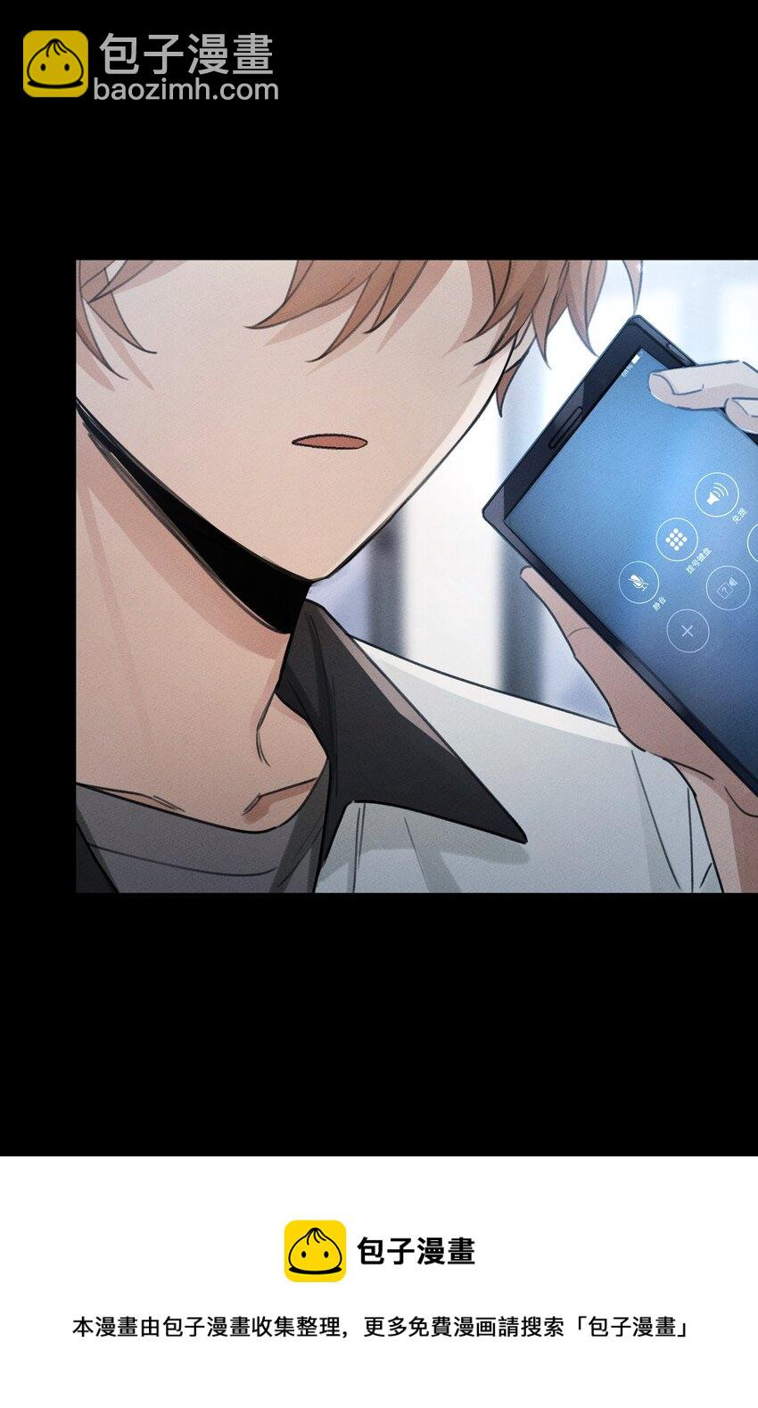 Track046 够温柔了吗-第54话