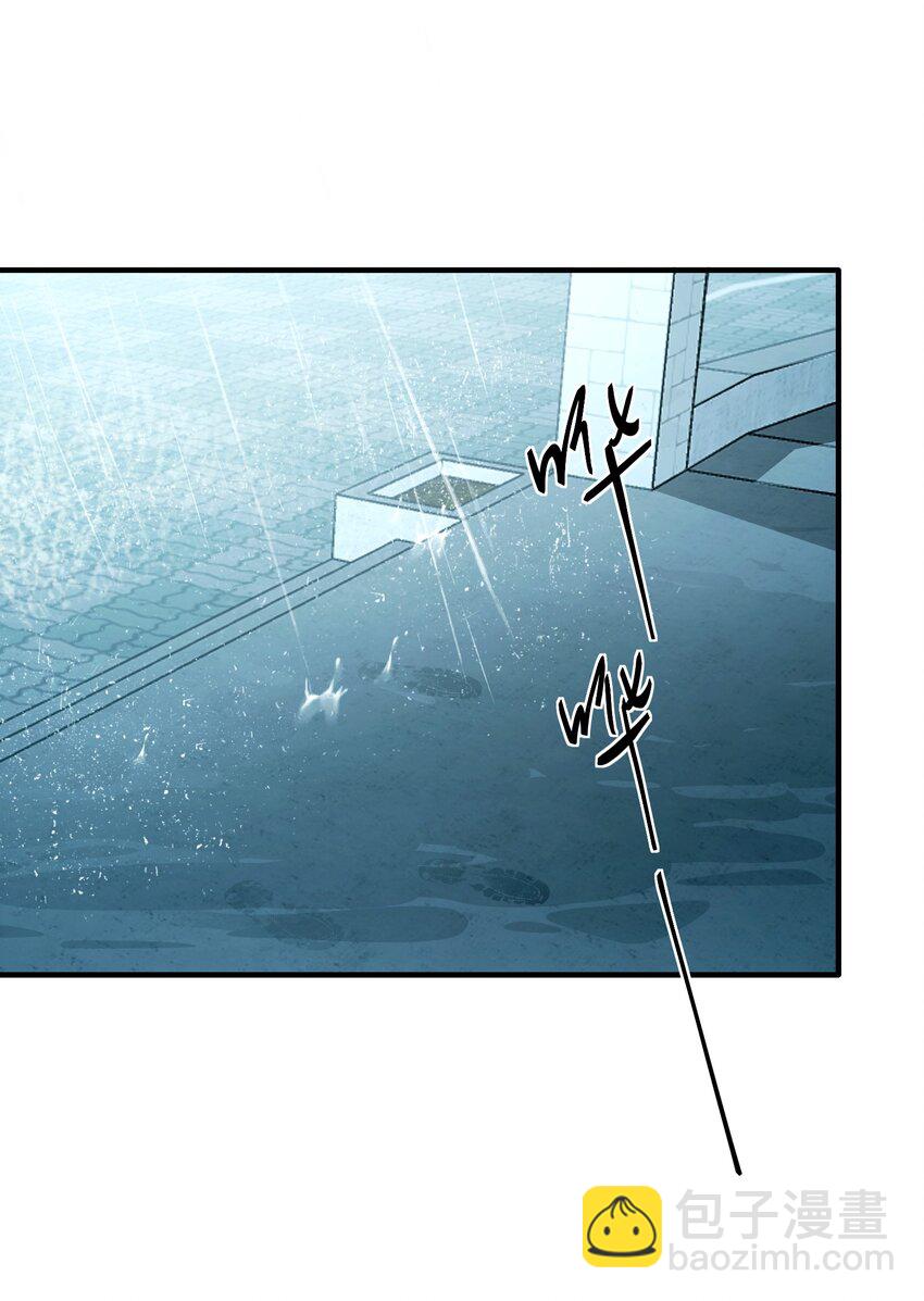 Track046 够温柔了吗-第54话