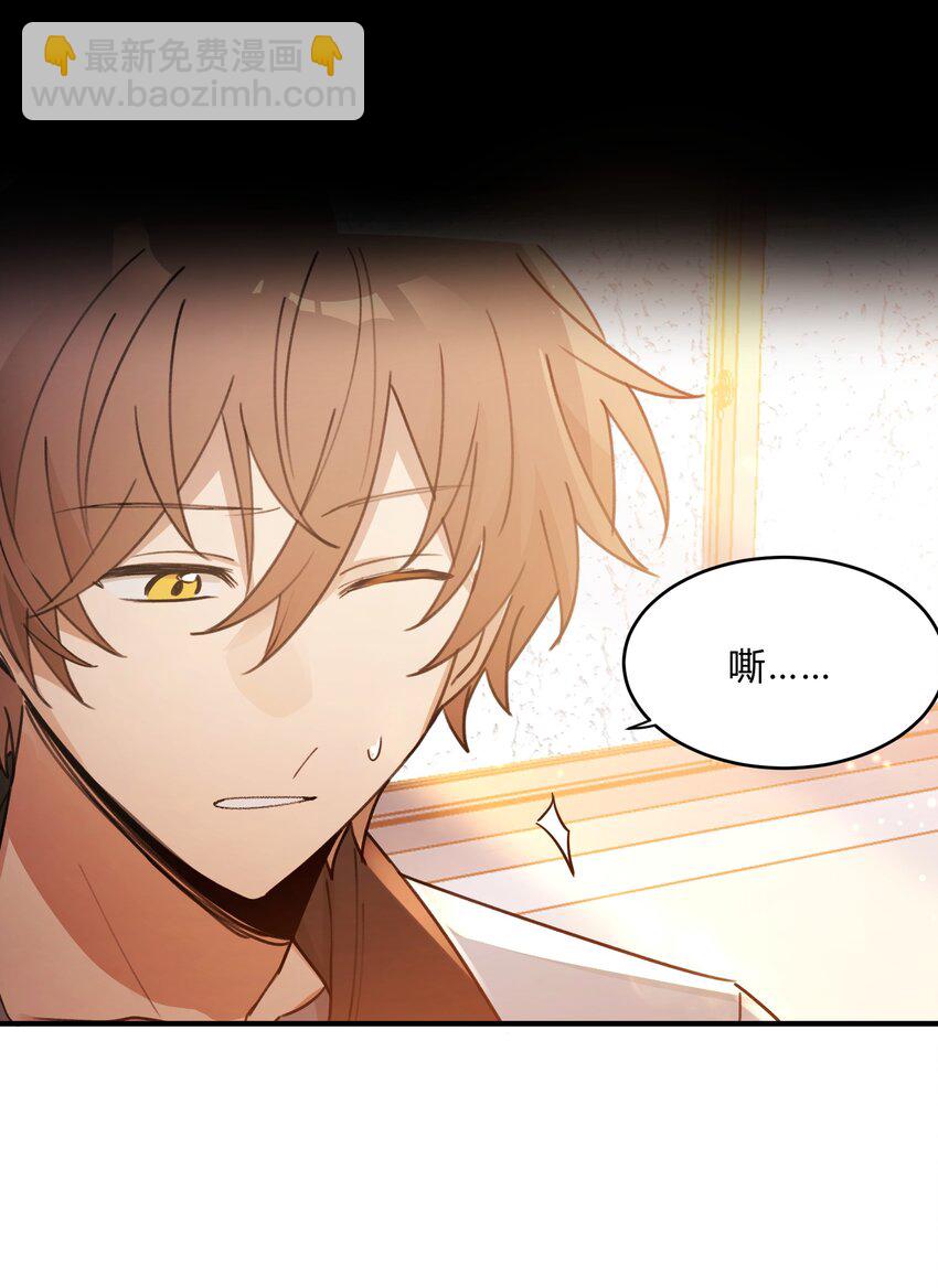 Track046 够温柔了吗-第54话