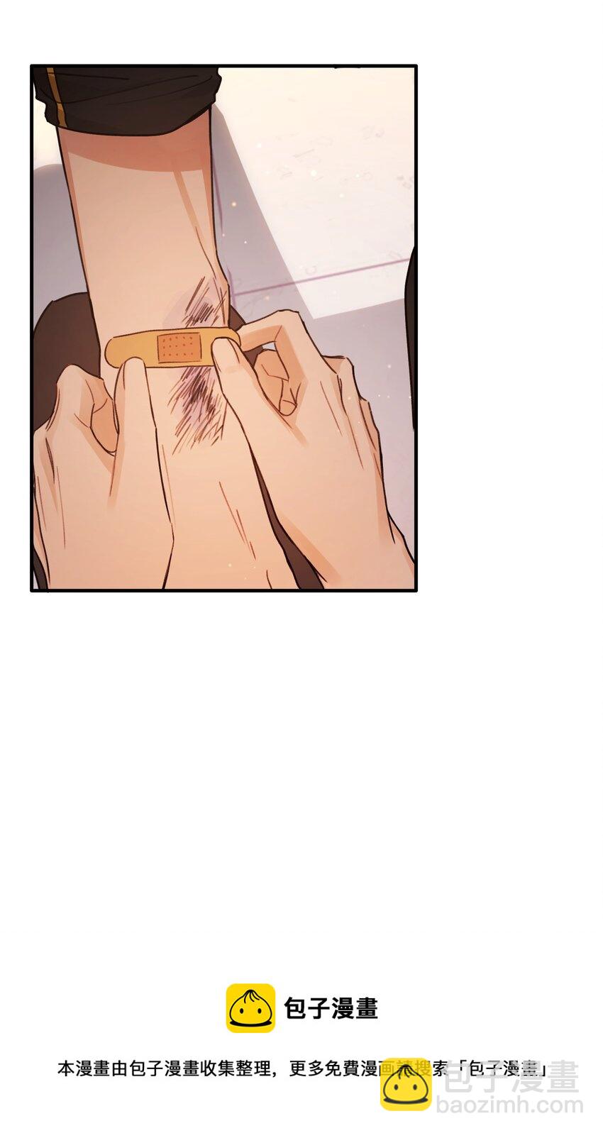 Track046 够温柔了吗-第54话