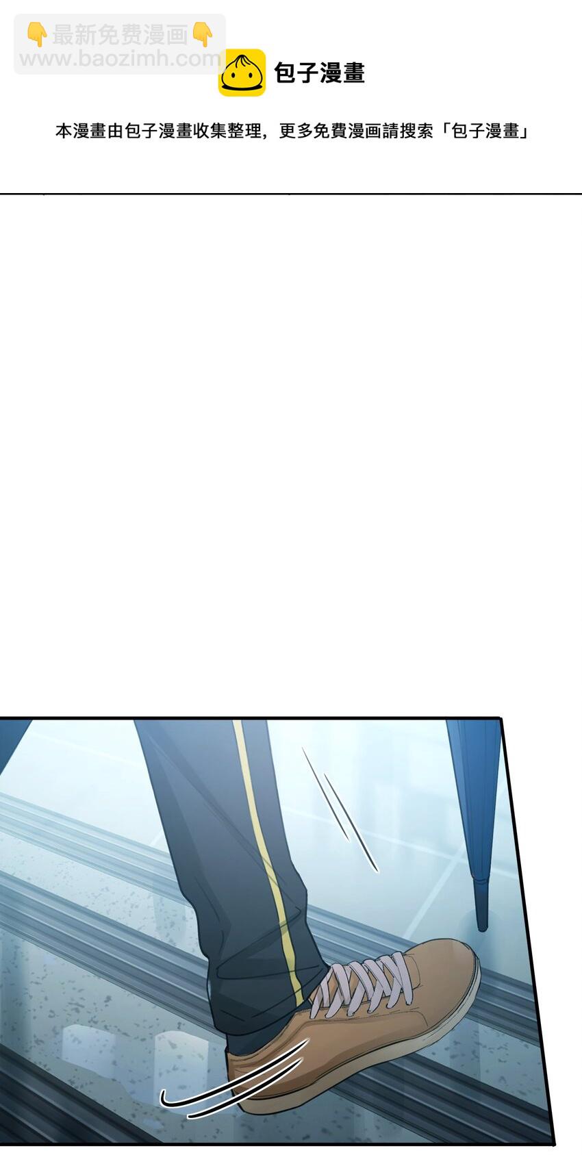 Track046 够温柔了吗-第54话