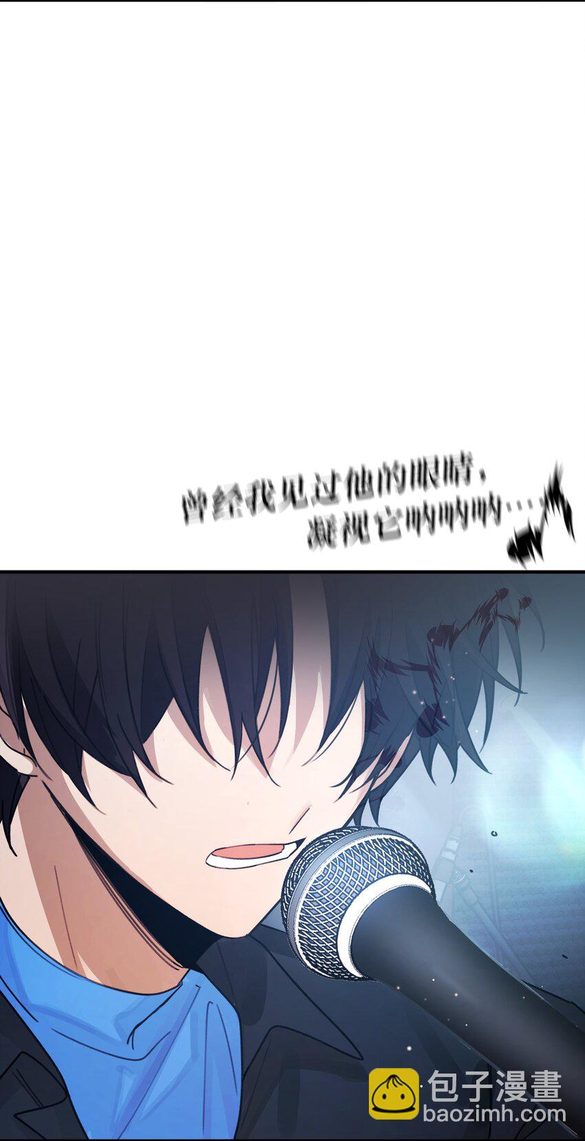 Track047 只许你抱-第56话