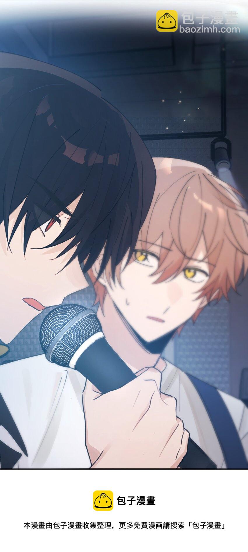 Track047 只许你抱-第56话