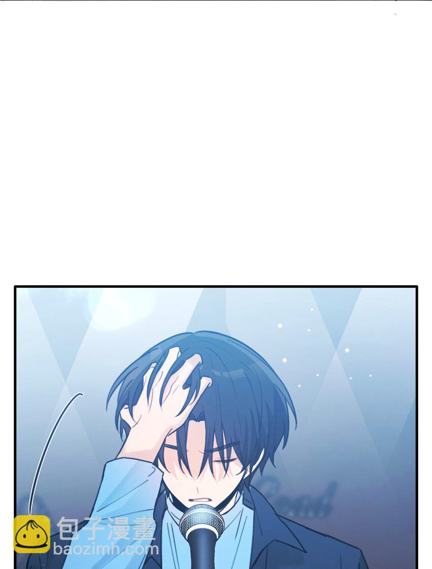 Track047 只许你抱-第56话