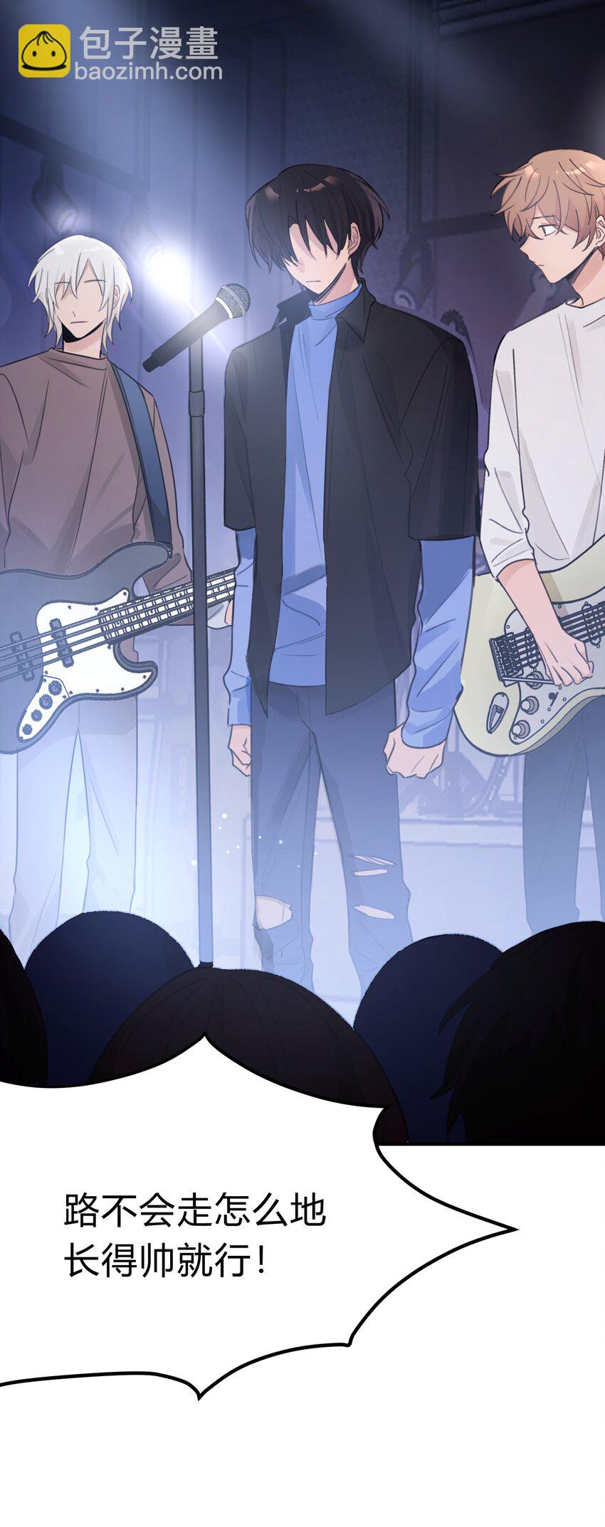 Track047 只许你抱-第56话