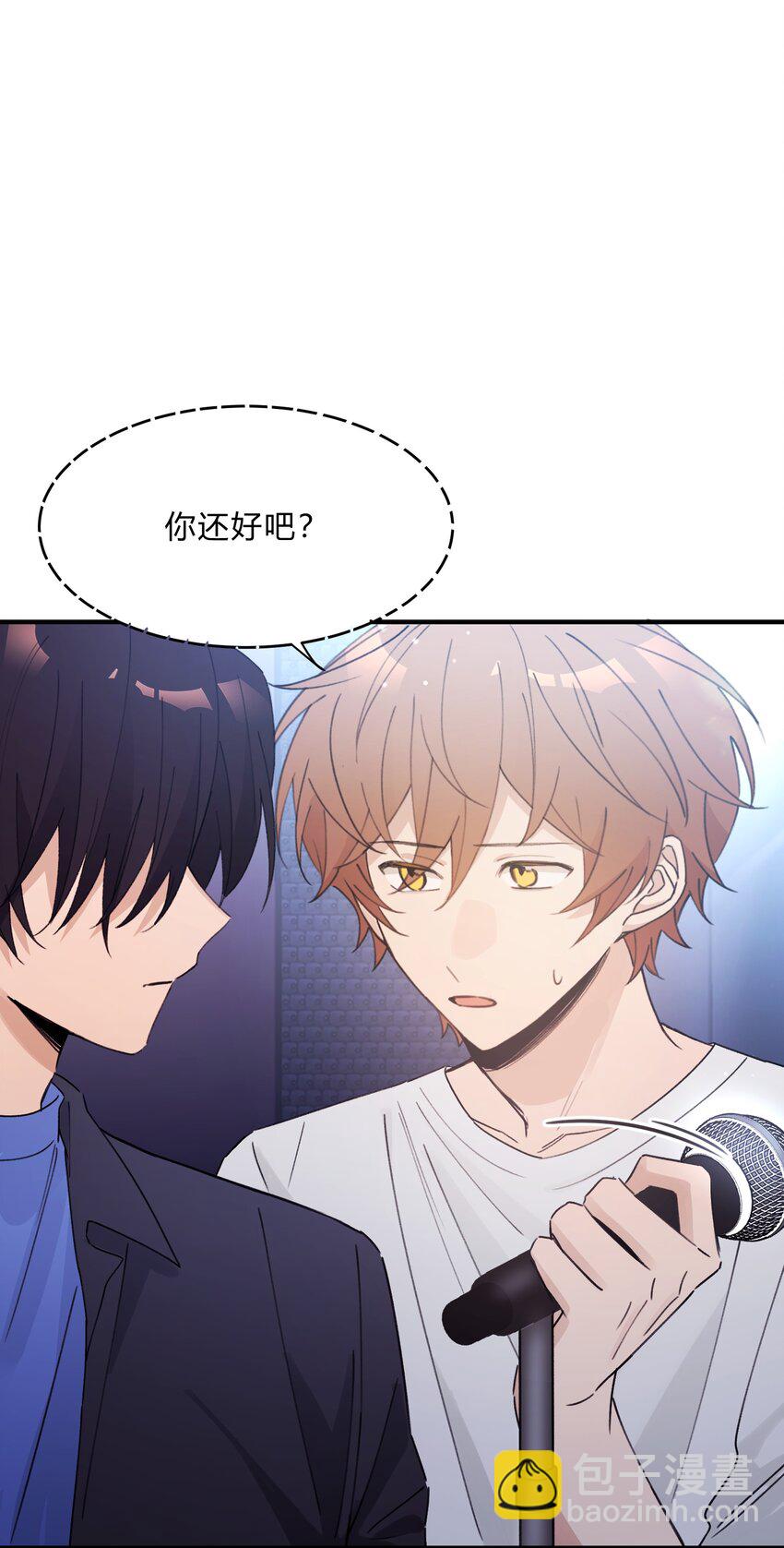 Track047 只许你抱-第56话