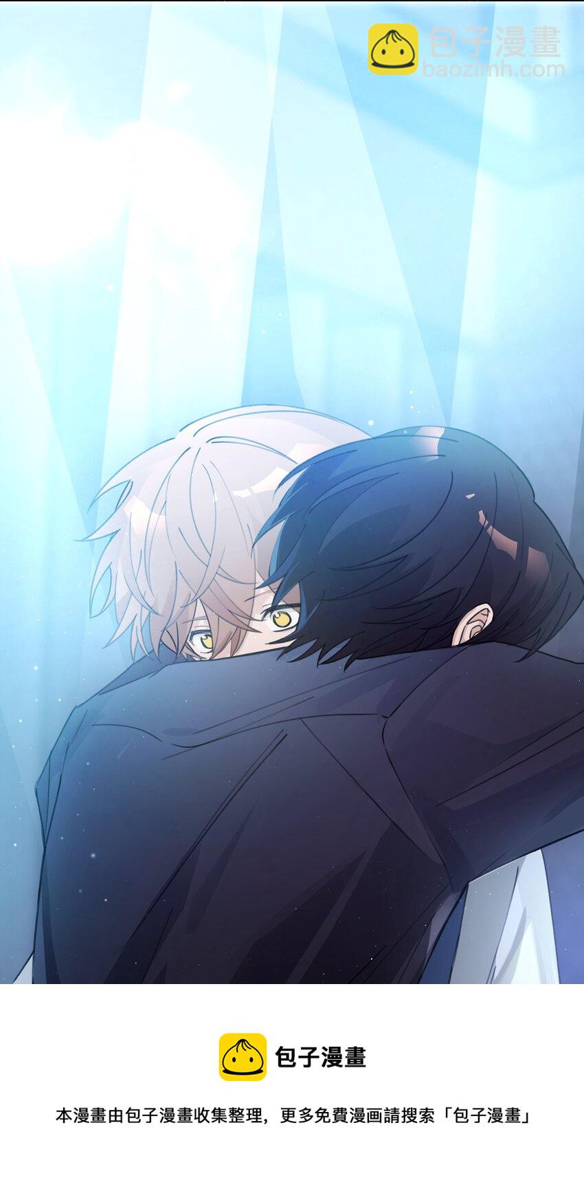 Track047 只许你抱-第56话