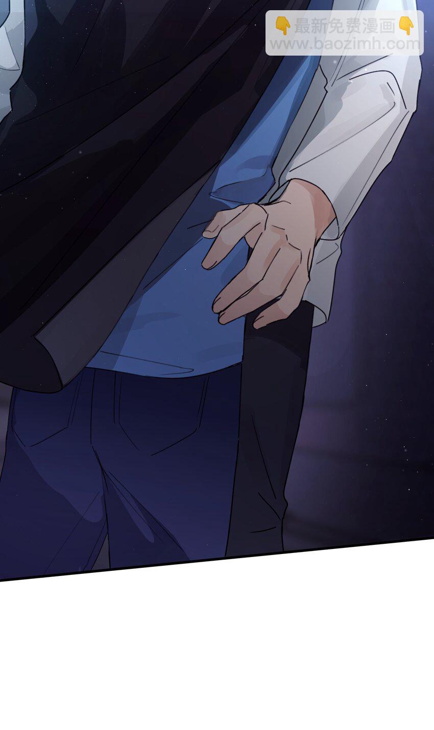 Track047 只许你抱-第56话