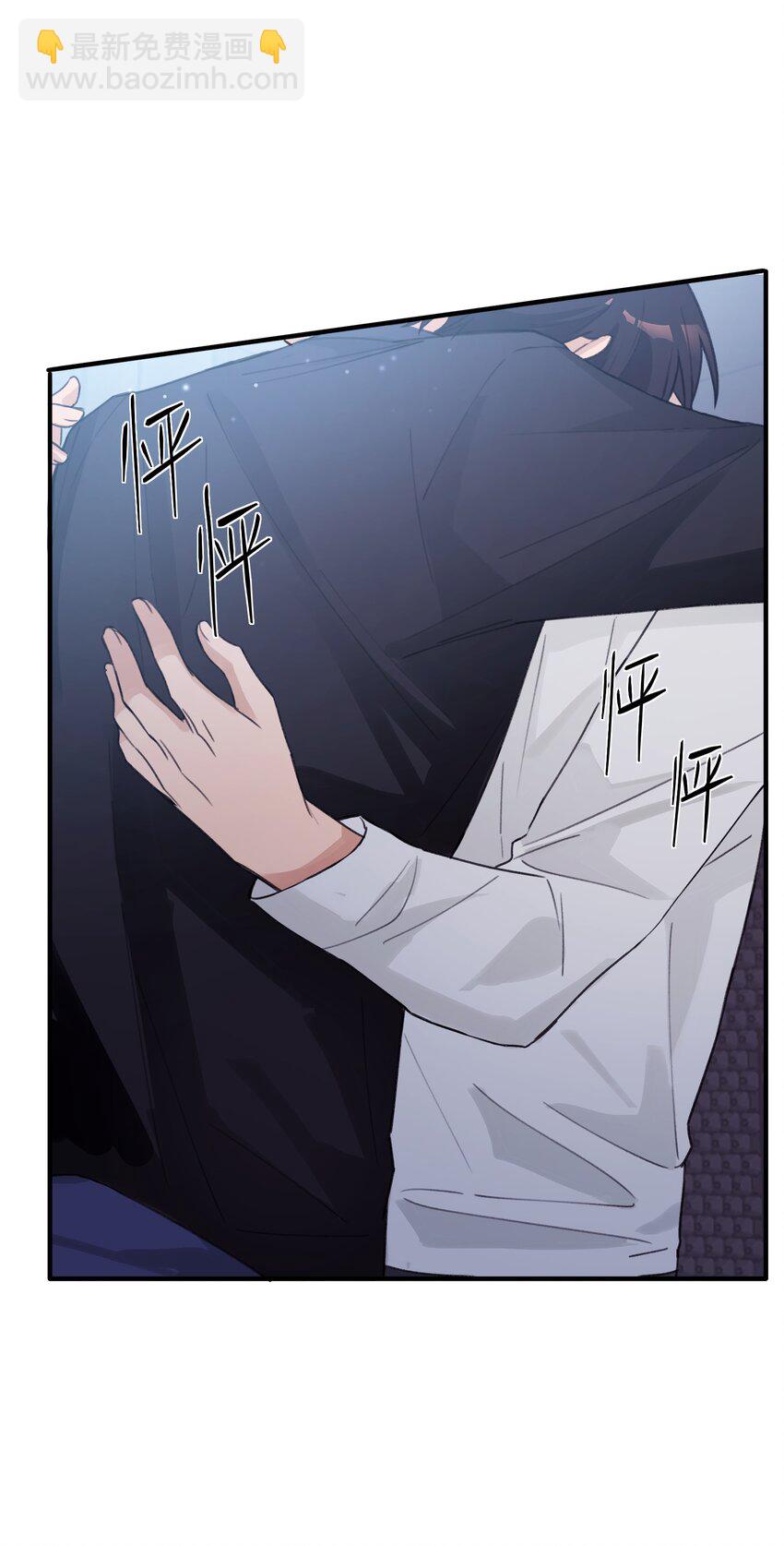 Track047 只许你抱-第56话