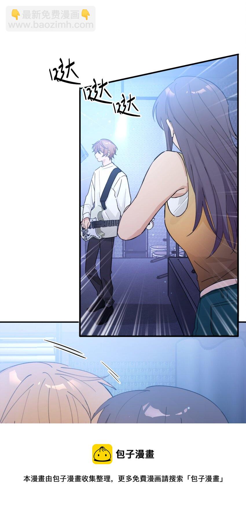 Track047 只许你抱-第56话