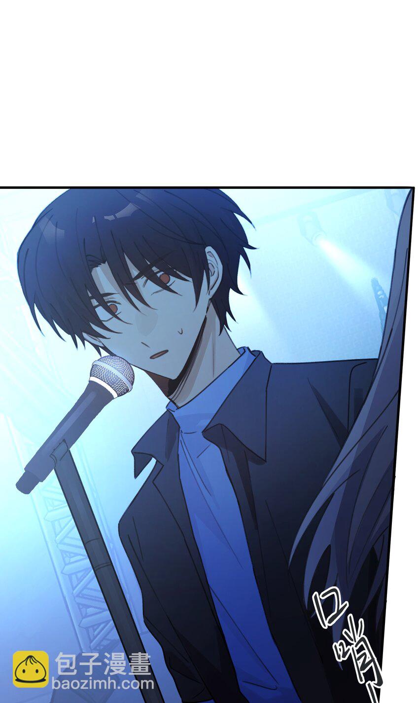 Track047 只许你抱-第56话