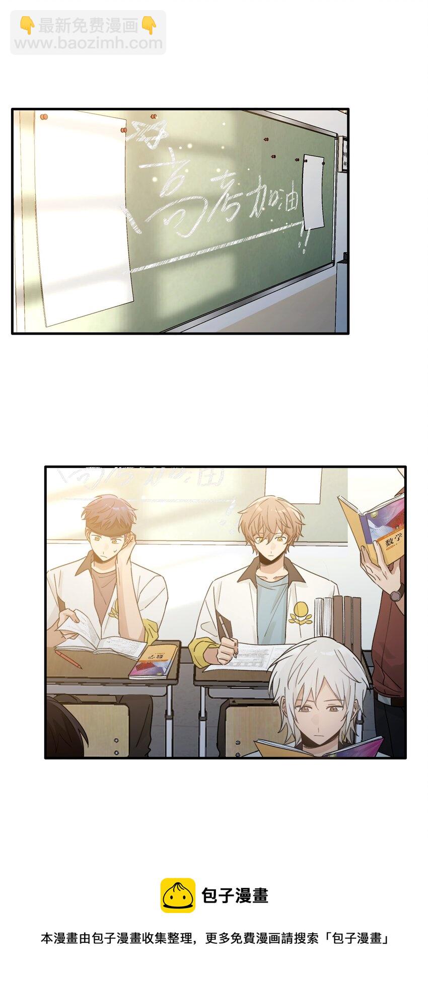 Track047 只许你抱-第56话