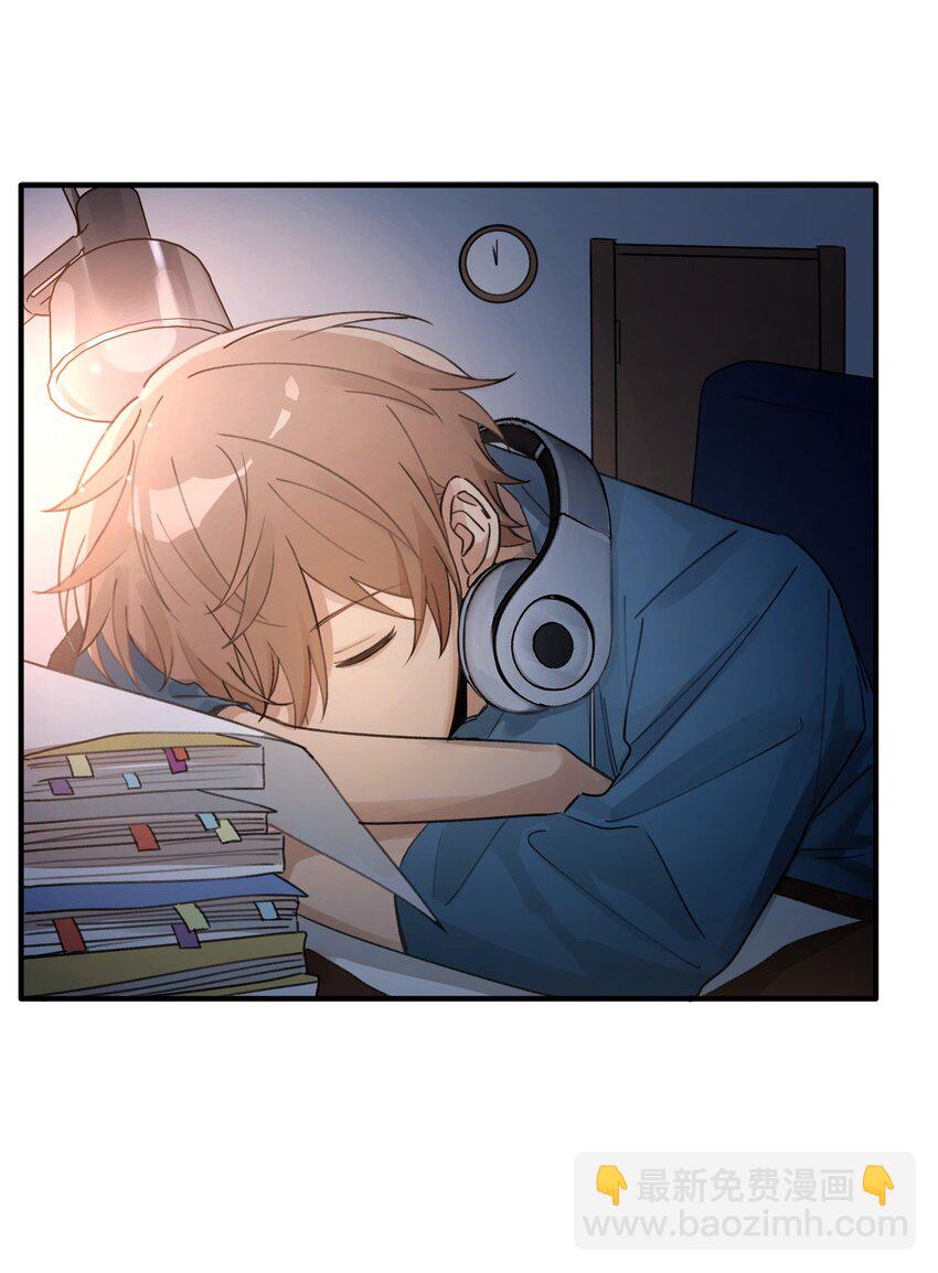 Track047 只许你抱-第56话