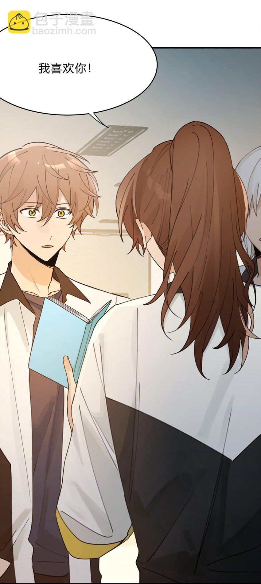 Track047 只许你抱-第56话