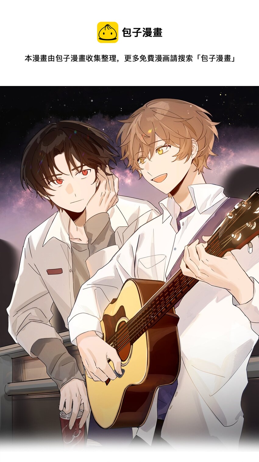 Track049 沧海桑田，此爱不变-第58话