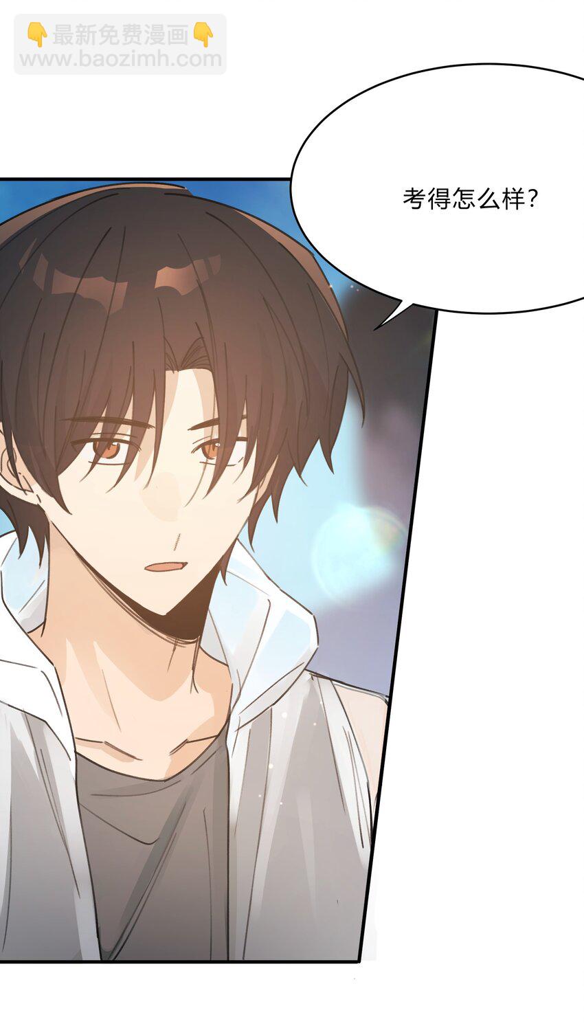 Track049 沧海桑田，此爱不变-第58话