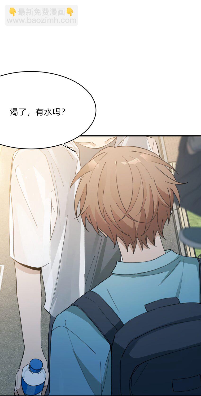 Track049 沧海桑田，此爱不变-第58话