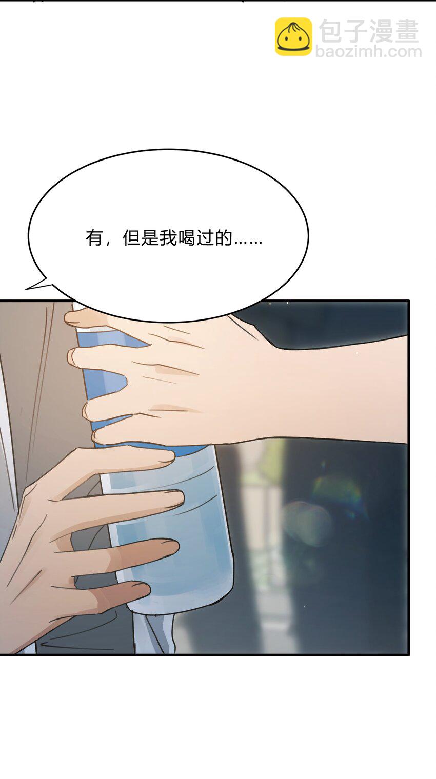 Track049 沧海桑田，此爱不变-第58话