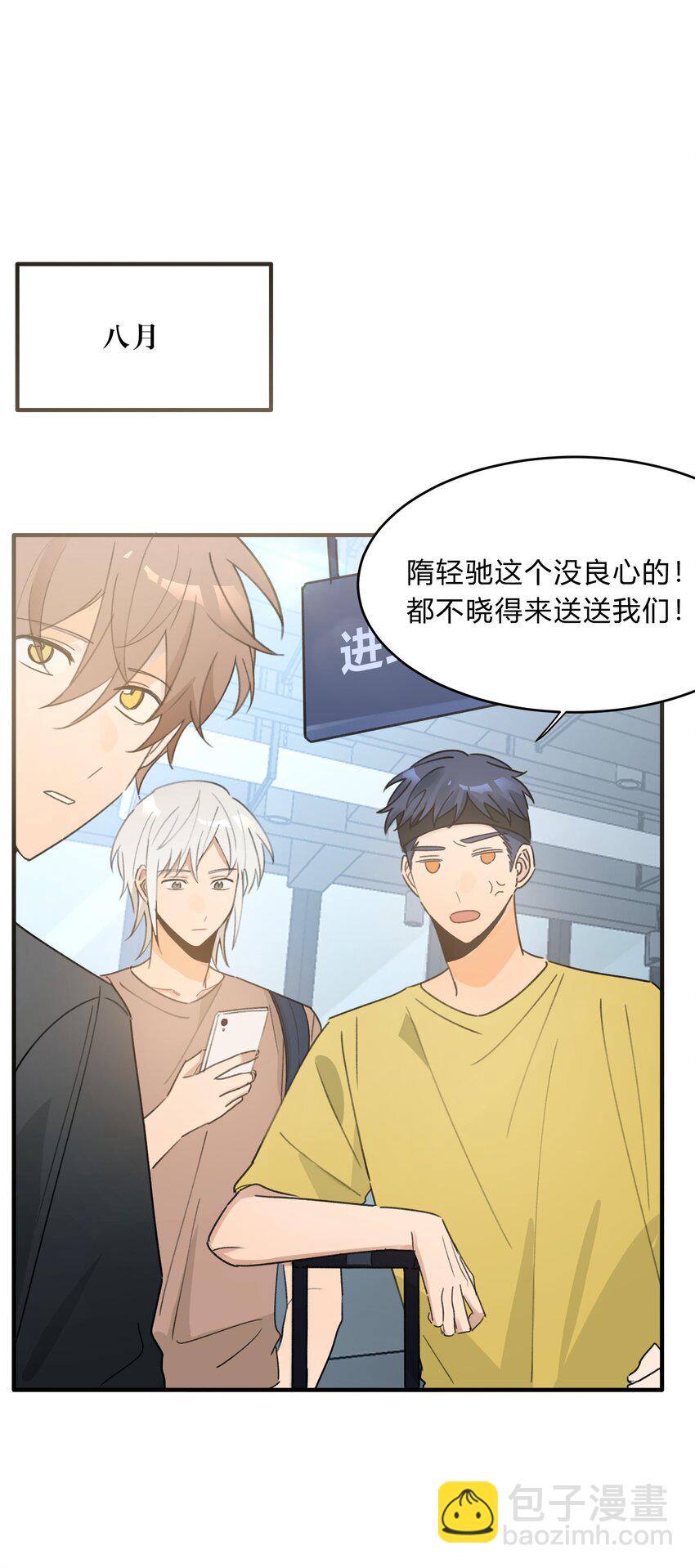 Track049 沧海桑田，此爱不变-第58话