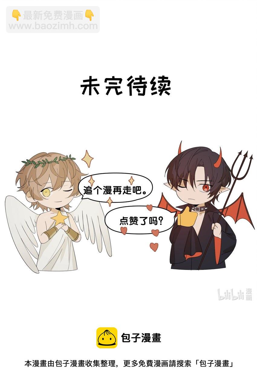 Track049 沧海桑田，此爱不变-第58话