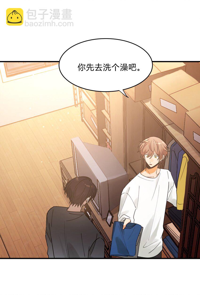 Track051 我吸引到你了吗-第60话