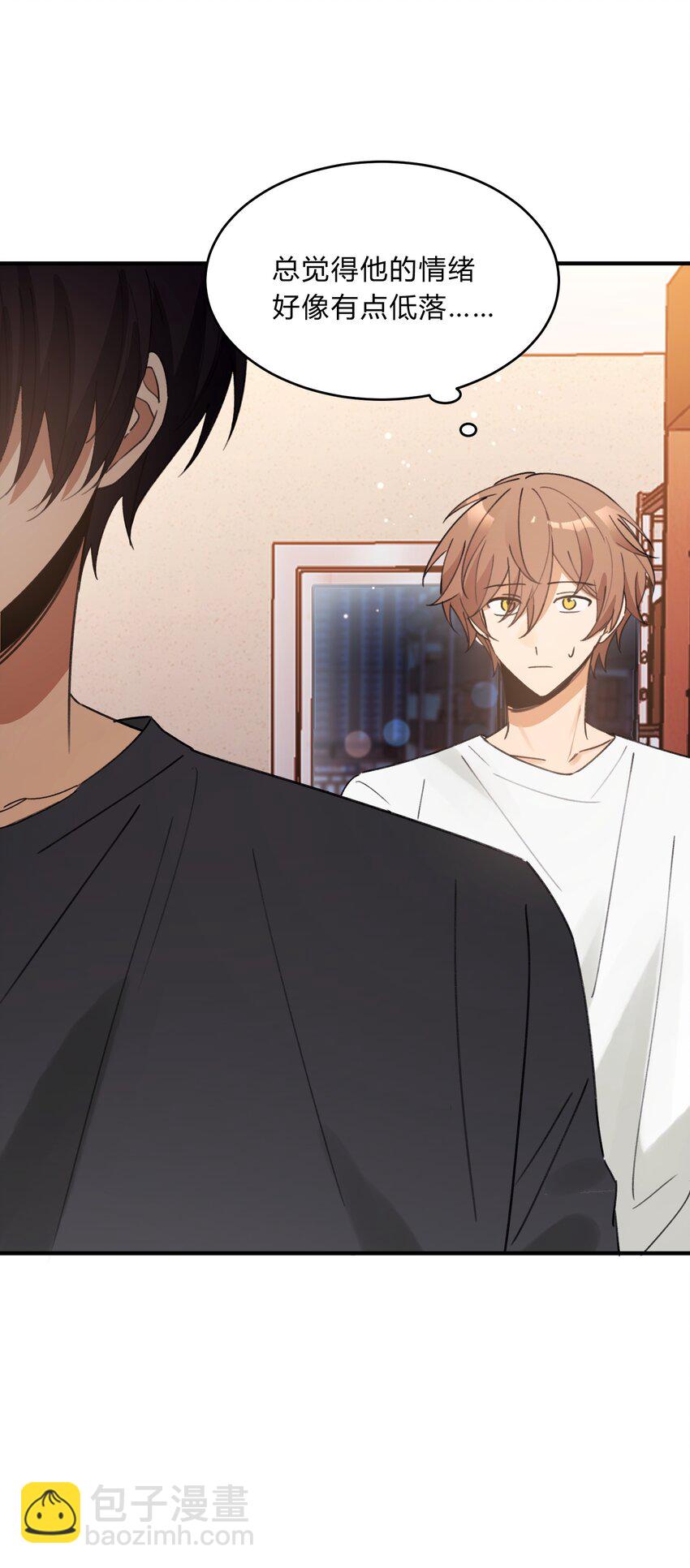 Track051 我吸引到你了吗-第60话