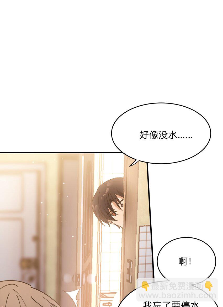 Track051 我吸引到你了吗-第60话