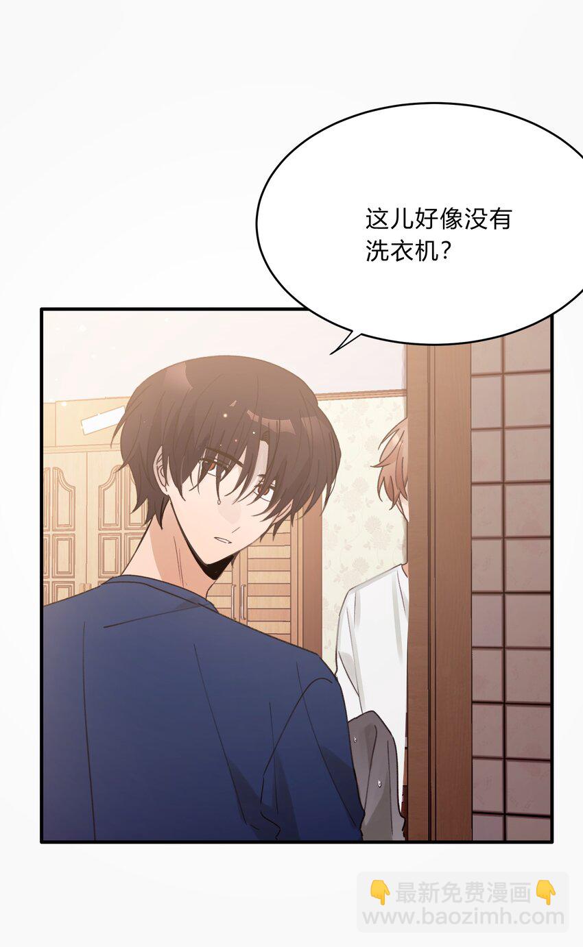 Track051 我吸引到你了吗-第60话