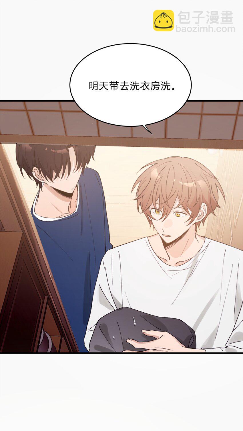 Track051 我吸引到你了吗-第60话