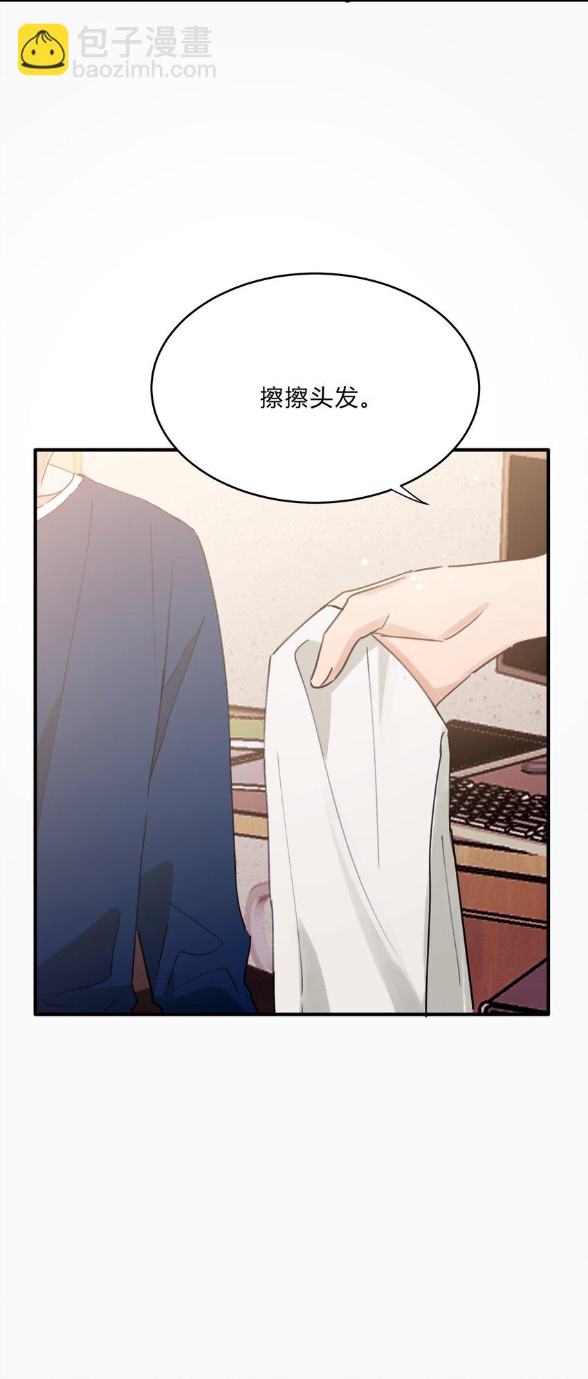 Track051 我吸引到你了吗-第60话