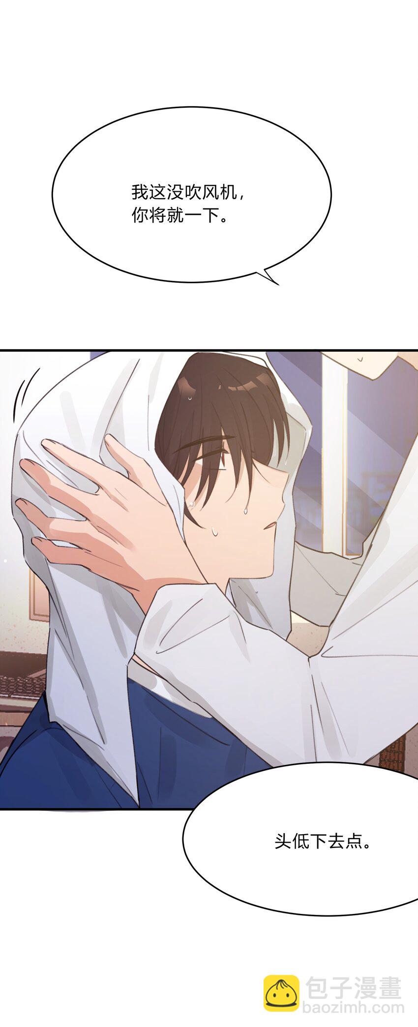 Track051 我吸引到你了吗-第60话