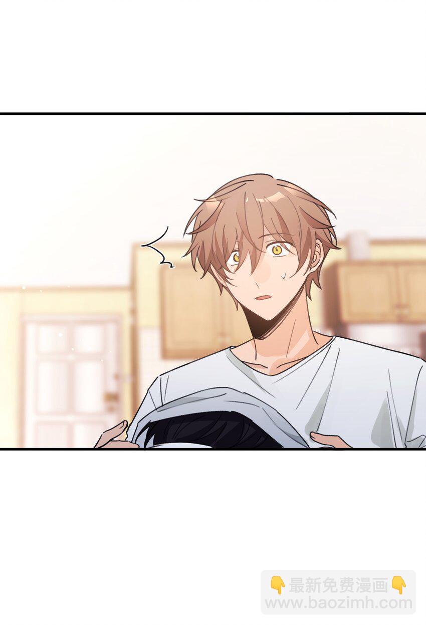 Track051 我吸引到你了吗-第60话