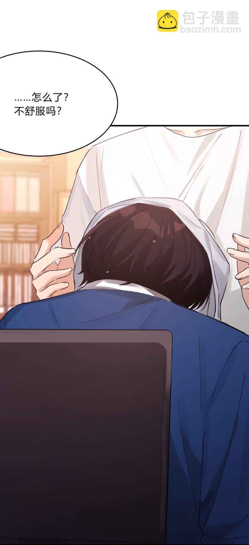 Track051 我吸引到你了吗-第60话