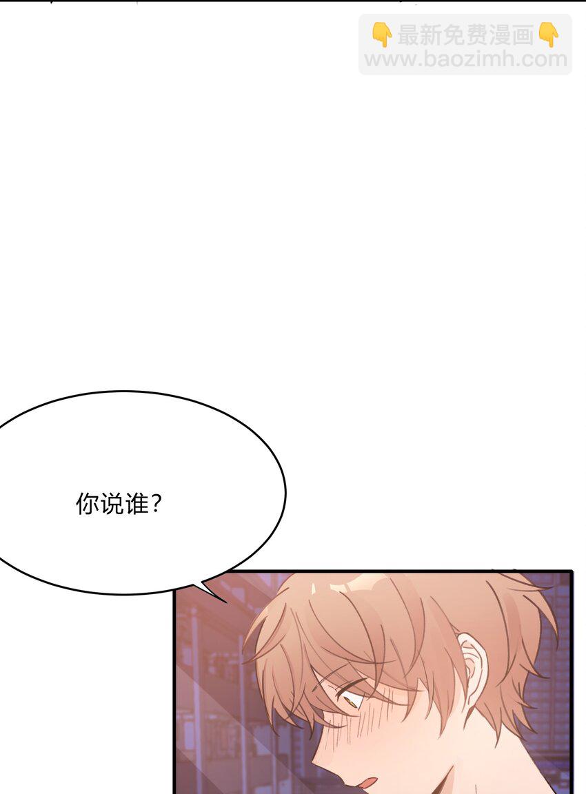 Track051 我吸引到你了吗-第60话