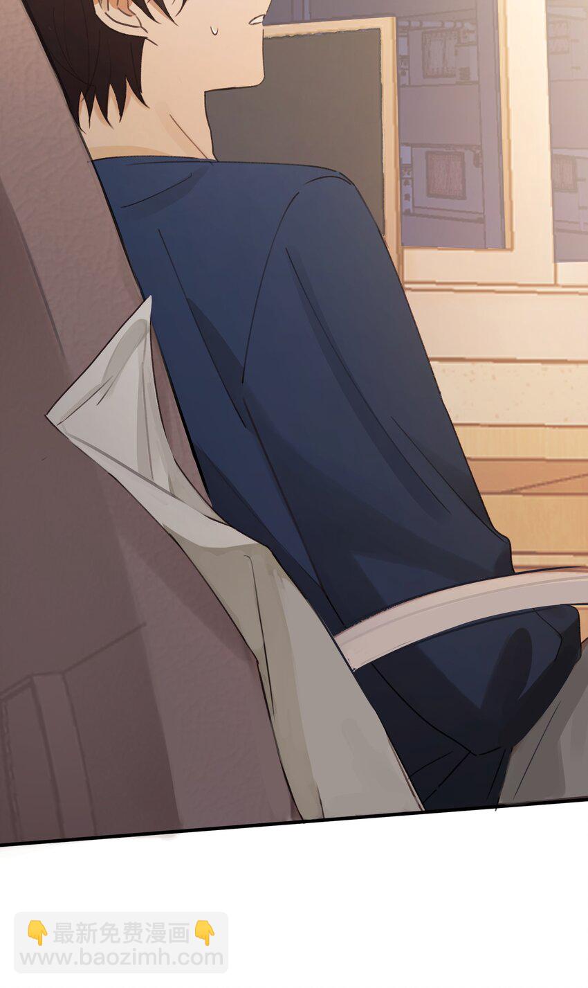 Track051 我吸引到你了吗-第60话