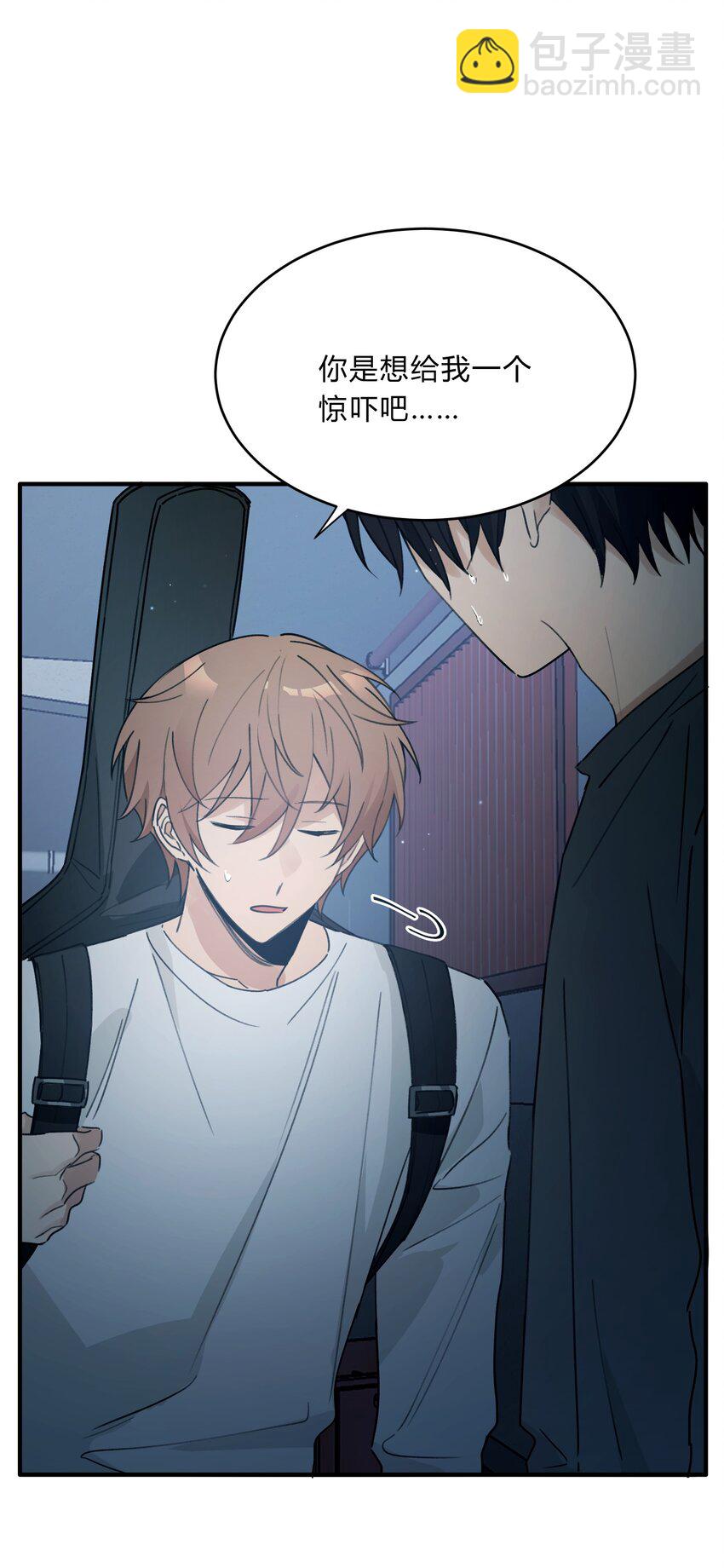 Track051 我吸引到你了吗-第60话