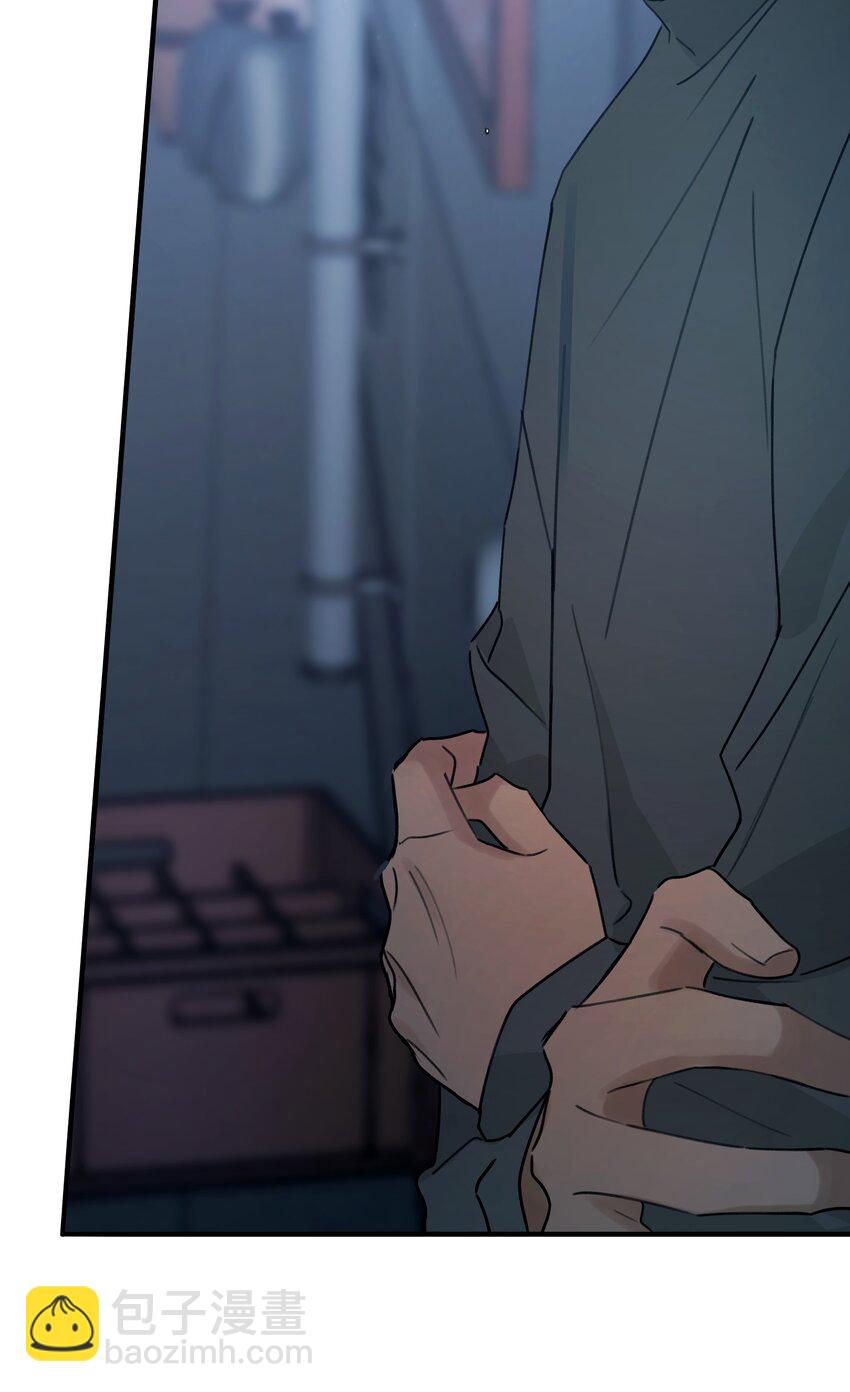 Track051 我吸引到你了吗-第60话